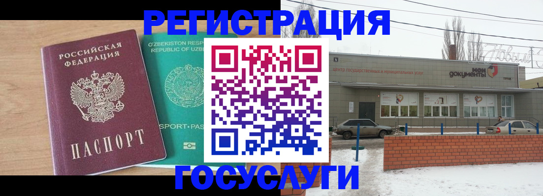 временная регистрация адрес в Плавске