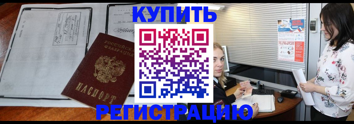 регистрация для школы в Плавске